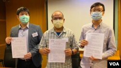 出席记者会的教育大学社会科学系讲师吴凯宇(右起)、香港民意研究所副总裁钟剑华以及数据科学经理戴捷辉。 (美国之音/汤惠芸)
