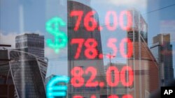 资料照片：莫斯科一家交易办公室显示的俄罗斯卢布与美元的兑换率(2020年4月21日）