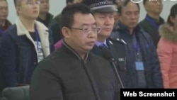 人权律师江天勇2017年11月21日在长沙中院宣判法庭上。 (长沙中院微博视频截图)