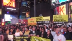 纽约港人时报广场再挺占中