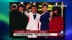 时事大家谈:王宝强婚变,奥运精英不敌一顶绿帽? 时事大家谈:王宝强婚变,奥运精英不敌一顶绿帽?