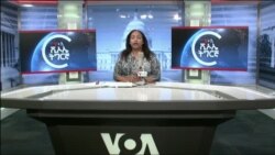 ፈነወ ድምጺ ኣመሪካ ቋንቋ ትግርኛ 10 ሕዳር 2023