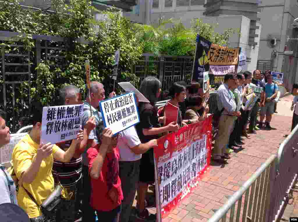 港人中联办示威声援广东乌坎村民土地维权(美国之音海彦拍摄)