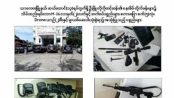 ACE ကုမ္ပဏီက ဖမ်းမိလက်နက်များ မြဝတီမှ ဝင်ရောက် ACE ကုမ္ပဏီက ဖမ်းမိလက်နက်များ မြဝတီမှ ဝင်ရောက်