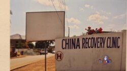 中国城市化出口非洲引发讨论