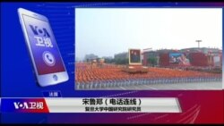 时事大家谈 (完整版) (2019年10月17日) 时事大家谈 (完整版) (2019年10月17日)