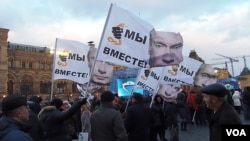 2014年3月18日莫斯科红场的吞并克里米亚的庆祝集会。 (美国之音白桦拍摄)