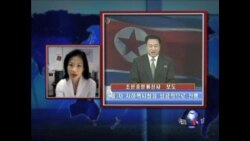 VOA连线: 白宫严厉谴责朝鲜核试验 VOA连线: 白宫严厉谴责朝鲜核试验