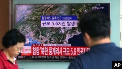 韩国首尔火车站的民众在观看朝鲜称试爆氢弹的消息。 (2017年9月3日)