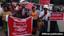 ဝါးစိမ်းတောင်စီမံကိန်း ဆန္ဒပြ