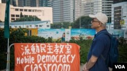 香港占中运动趋缓 公民讲坛增加
