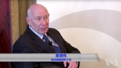 麦德伟评奥巴马原声录音