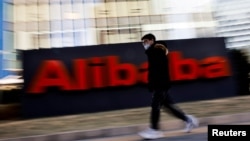 阿里巴巴在北京办公楼外的标识。（2021年1月5日）
