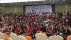 ငြိမ်းချမ်းရေးအတွက် အမျိုးသမီးများဖိုရမ် ငြိမ်းချမ်းရေးအတွက် အမျိုးသမီးများဖိုရမ်