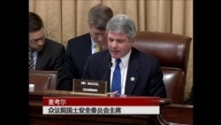 美国国会加紧网络安全立法 美国国会加紧网络安全立法