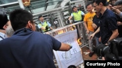 香港泛民团体到中联办抗议香港白皮书(推特图片)