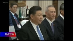 焦点对话:特朗普怒加关税,习近平有多大责任? 焦点对话:特朗普怒加关税,习近平有多大责任?