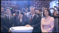 VOA连线(艾德):文在寅访华, 半岛局势是否现转机? VOA连线(艾德):文在寅访华, 半岛局势是否现转机?