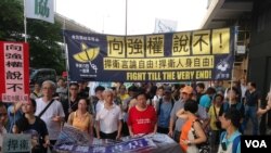 香港泛民多个政党和团体周六声援铜锣湾书店店长林荣基(美国之音海彦拍摄)