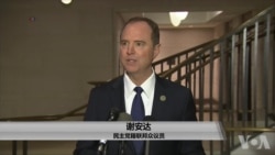 民主党赞成公布涉俄备忘录 民主党赞成公布涉俄备忘录