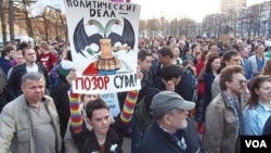 2013年春季莫斯科市中心的一次反政府示威。民众手举标语抗议当局利用法院迫害政治犯。类似集会目前已很难举行。(美国之音白桦拍摄)