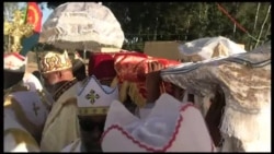 ስነ-ስርዓት ኣከባብራ በዓል ጥምቀት ኣብ ኣሰመራ ኤርትራ ስነ-ስርዓት ኣከባብራ በዓል ጥምቀት ኣብ ኣሰመራ ኤርትራ