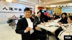 2024年12月7日下午,旧金山湾区的中国民主人权组织中国民主教育基金会和人道中国主办“给良心犯签贺卡送温暖”活动。(美国之音 周星晨摄影)