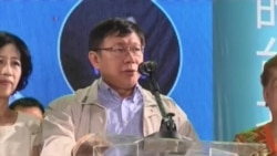 海峡论谈:民进党前进总统府?美中各有何盘算? 海峡论谈:民进党前进总统府?美中各有何盘算?