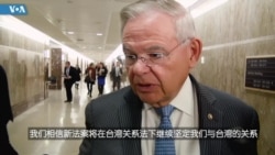 美国国会参议院外交委员会首席民主党议梅嫩德斯接受美国之音记者采访 美国国会参议院外交委员会首席民主党议梅嫩德斯接受美国之音记者采访