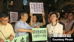 政务司长林郑周二晚落区宣传有市民示威(苹果日报图片)