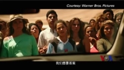 根据真实矿难改编的影片《33:重生奇迹》 根据真实矿难改编的影片《33:重生奇迹》