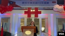 美国在台协会执行理事蓝莺在驻美国台北经济文化代表处在华盛顿举办的“庆祝中华民国113年国庆”酒会中发表讲话。(2024年10月2日,美国之音锺辰芳拍摄)