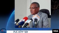 ሓላፊ ኮሚኒኬሽን’ታ ሃገር ዶ/ር ለገሰ ቱሉ