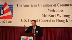 美驻港官员:一国两制下香港自治是成功模式 美驻港官员:一国两制下香港自治是成功模式