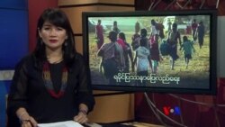 ရခိုင်ပြဿနာပြေလည်ရေး ရခိုင်ပြဿနာပြေလည်ရေး