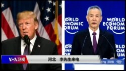 时事大家谈:中兴之痛,中国痛在哪里? 时事大家谈:中兴之痛,中国痛在哪里?