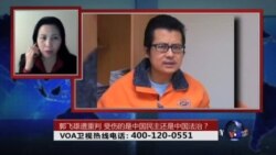 时事大家谈:郭飞雄遭重判,受伤的是中国民主还是中国法治? 时事大家谈:郭飞雄遭重判,受伤的是中国民主还是中国法治?