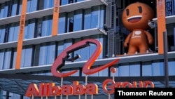 资料照:11.11“双十一”全球购物节期间位于中国浙江省杭州市的阿里巴巴集团总部大楼