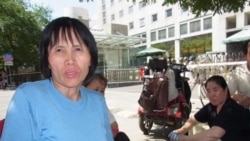 世界人权日:维权组织敦促美国制裁傅政华陶晶等侵权者 世界人权日:维权组织敦促美国制裁傅政华陶晶等侵权者