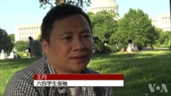 中国年轻人对六四的认知