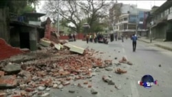 VOA连线:尼泊尔余震频传,偏远地区救灾困难 VOA连线:尼泊尔余震频传,偏远地区救灾困难