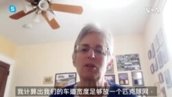 老教练为匹克球运动找到更安全宽阔的新天地 老教练为匹克球运动找到更安全宽阔的新天地