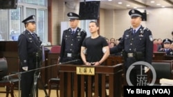 张扣扣死刑二审维持。图片来源:陕西省高院官方微博