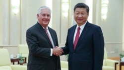 时事大家谈:蒂勒森访华:感谢之旅还是施压之旅? 时事大家谈:蒂勒森访华:感谢之旅还是施压之旅?