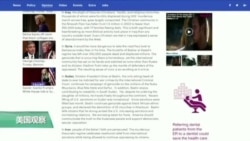 媒体观察:前国会议员呼吁川普政府维护全球人权 媒体观察:前国会议员呼吁川普政府维护全球人权