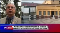 时事大家谈 (完整版) (2019年12月10日) 时事大家谈 (完整版) (2019年12月10日)