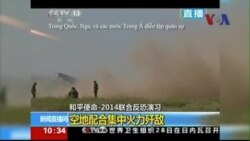 Bộ trưởng Hagel: Nga, TQ đang cố bắt kịp Mỹ về công nghệ quân sự Bộ trưởng Hagel: Nga, TQ đang cố bắt kịp Mỹ về công nghệ quân sự