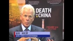 美中贸易伤害了谁? 美中贸易伤害了谁?