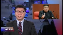 时事大家谈 完整版 (2017年10月16日) 时事大家谈 完整版 (2017年10月16日)