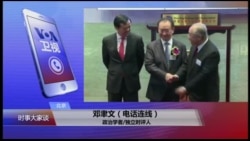 VOA连线(邓聿文):传被边控股票大跌,王健林陷入危机? VOA连线(邓聿文):传被边控股票大跌,王健林陷入危机?